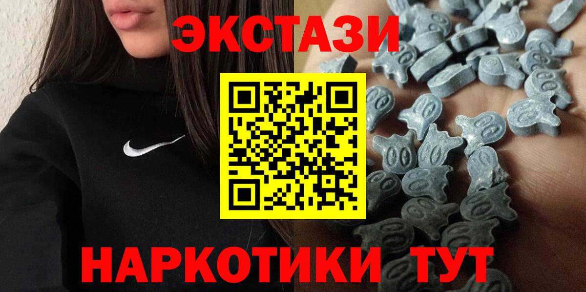 Экстази бентли  Экстази  Саяногорск  Вход с VPN 