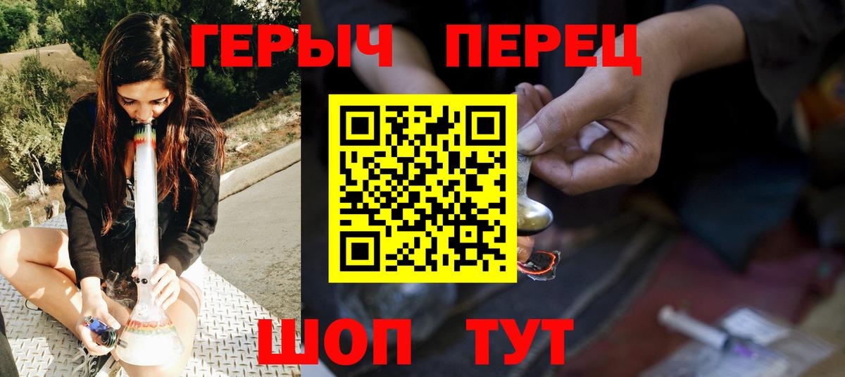 Саяногорск  Героин белый  Вход с VPN 
