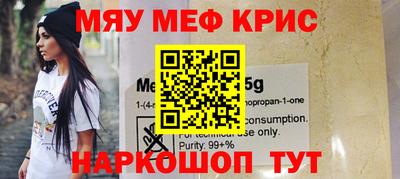 тгк Бузулук