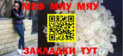 тгк Бузулук