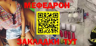 тгк Бузулук