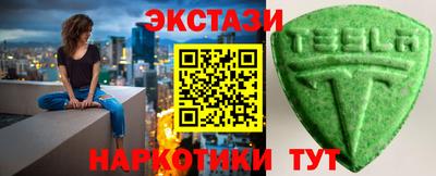 синтетический гашиш Будённовск