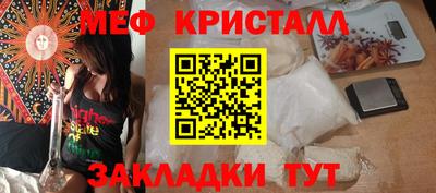 тгк Бузулук