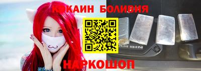 синтетический гашиш Будённовск