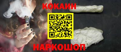 синтетический гашиш Будённовск