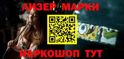 ALPHA PVP Волжский