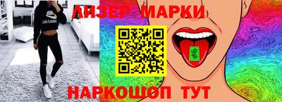синтетический гашиш Будённовск
