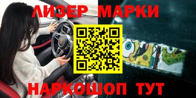 гидра Бугуруслан
