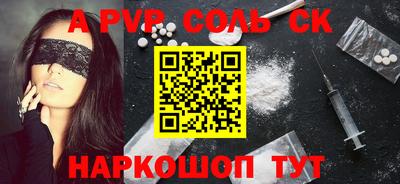 гидра Бугуруслан