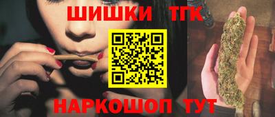 синтетический гашиш Будённовск