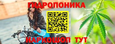 гидра Бугуруслан