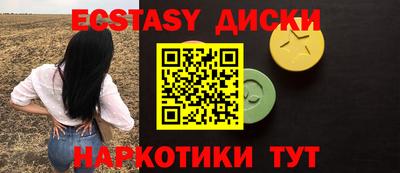 синтетический гашиш Будённовск