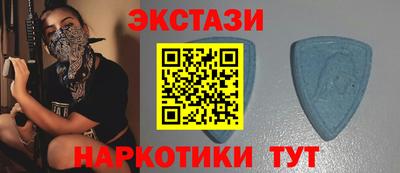 синтетический гашиш Будённовск