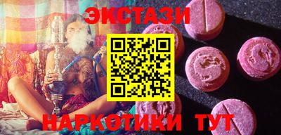 тгк Бузулук