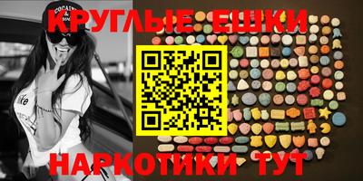 синтетический гашиш Будённовск