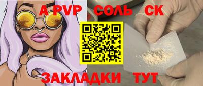 гидра Бугуруслан