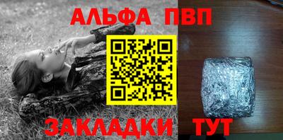 гидра Бугуруслан
