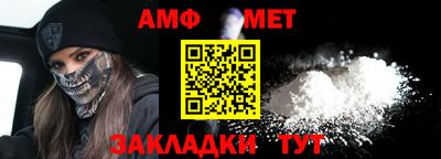 гидра Бугуруслан