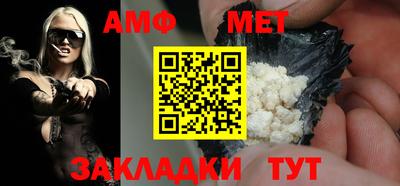 гидра Бугуруслан