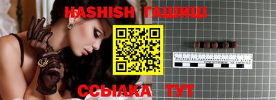 тгк Бузулук