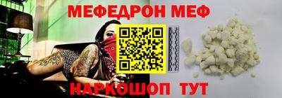 гидра Бугуруслан