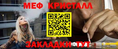 тгк Бузулук