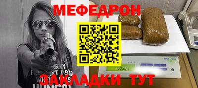 гидра Бугуруслан