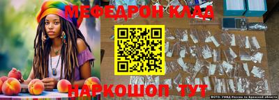 mdma Волгодонск