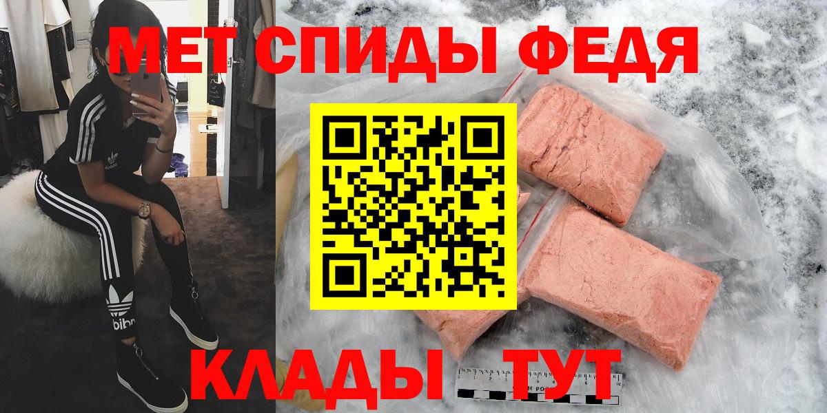 Саяногорск  Первитин витя  Вход с VPN 
