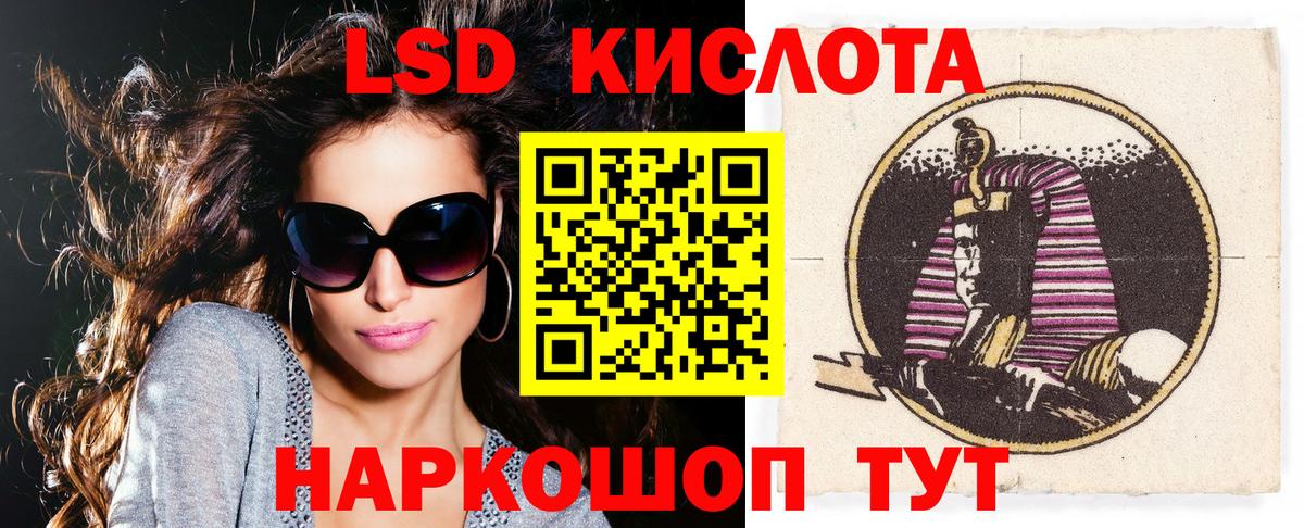 Марки N-bome 1,8мг  Вход с VPN  Марки NBOMe  Марки N-bome 1,8мг  Саяногорск 